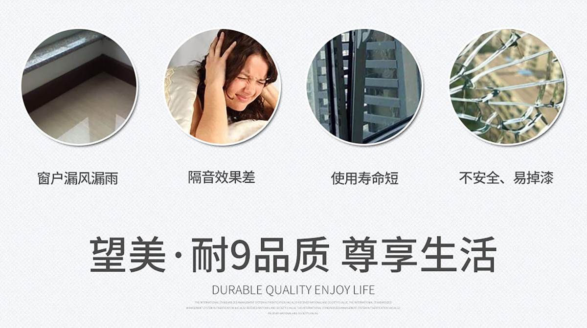 铝包木门窗