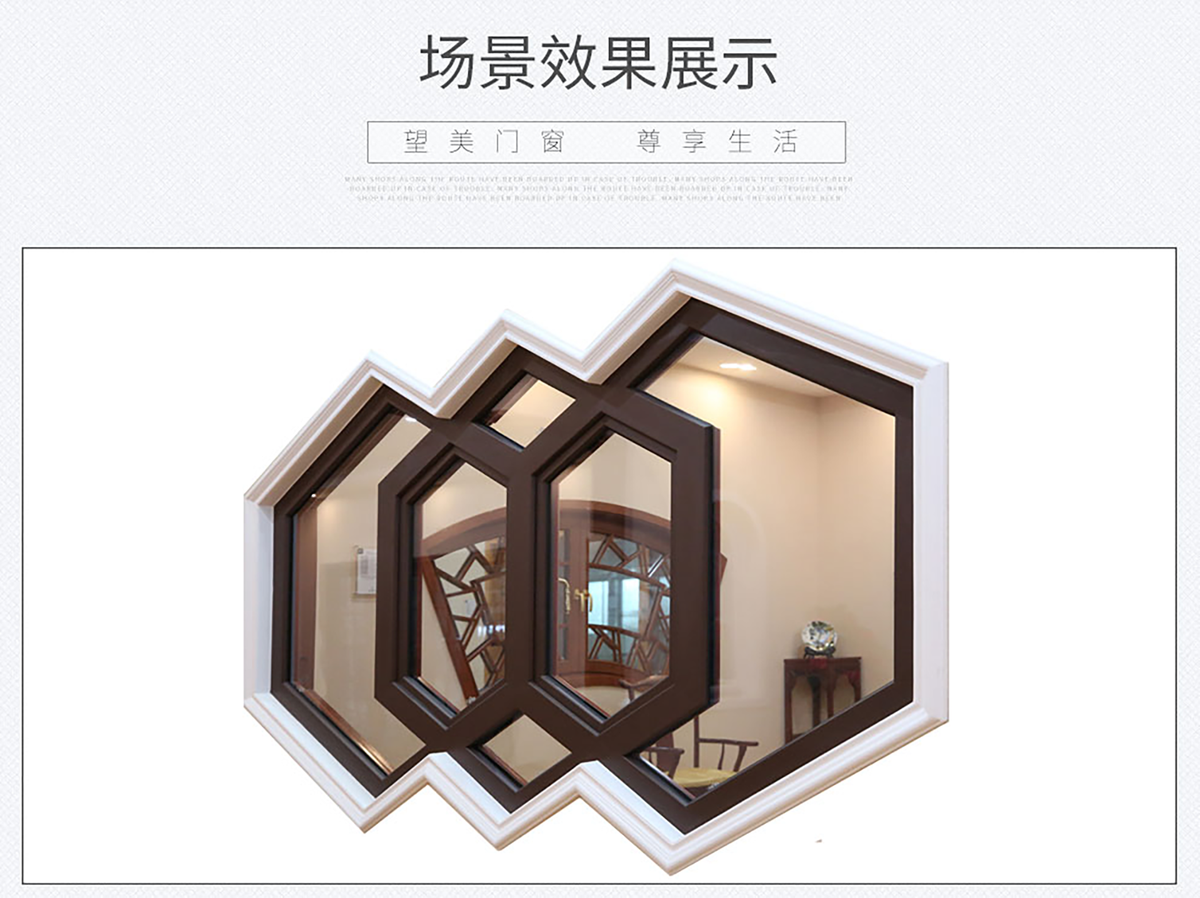 铝包木门窗