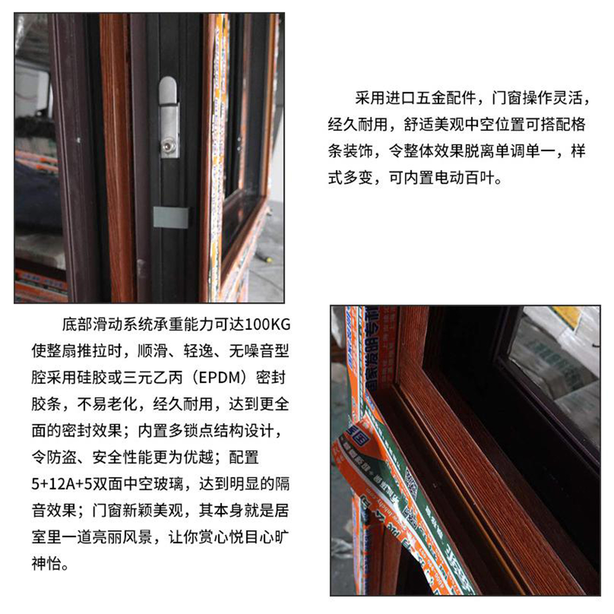 华宇门窗