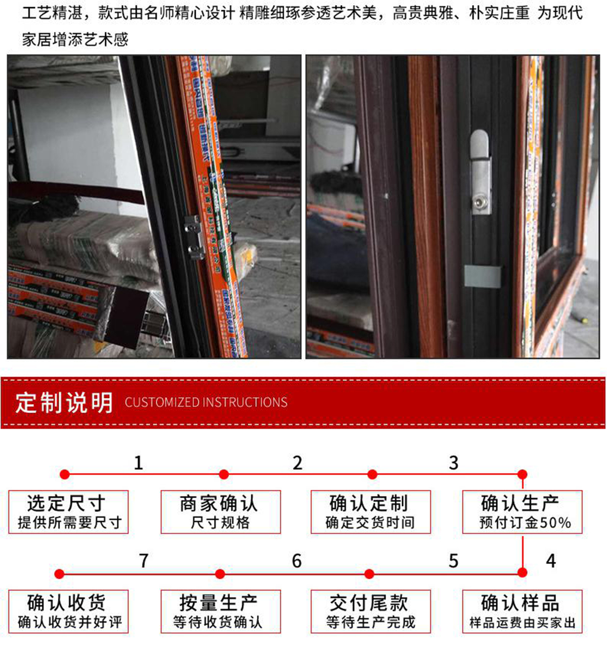华宇门窗