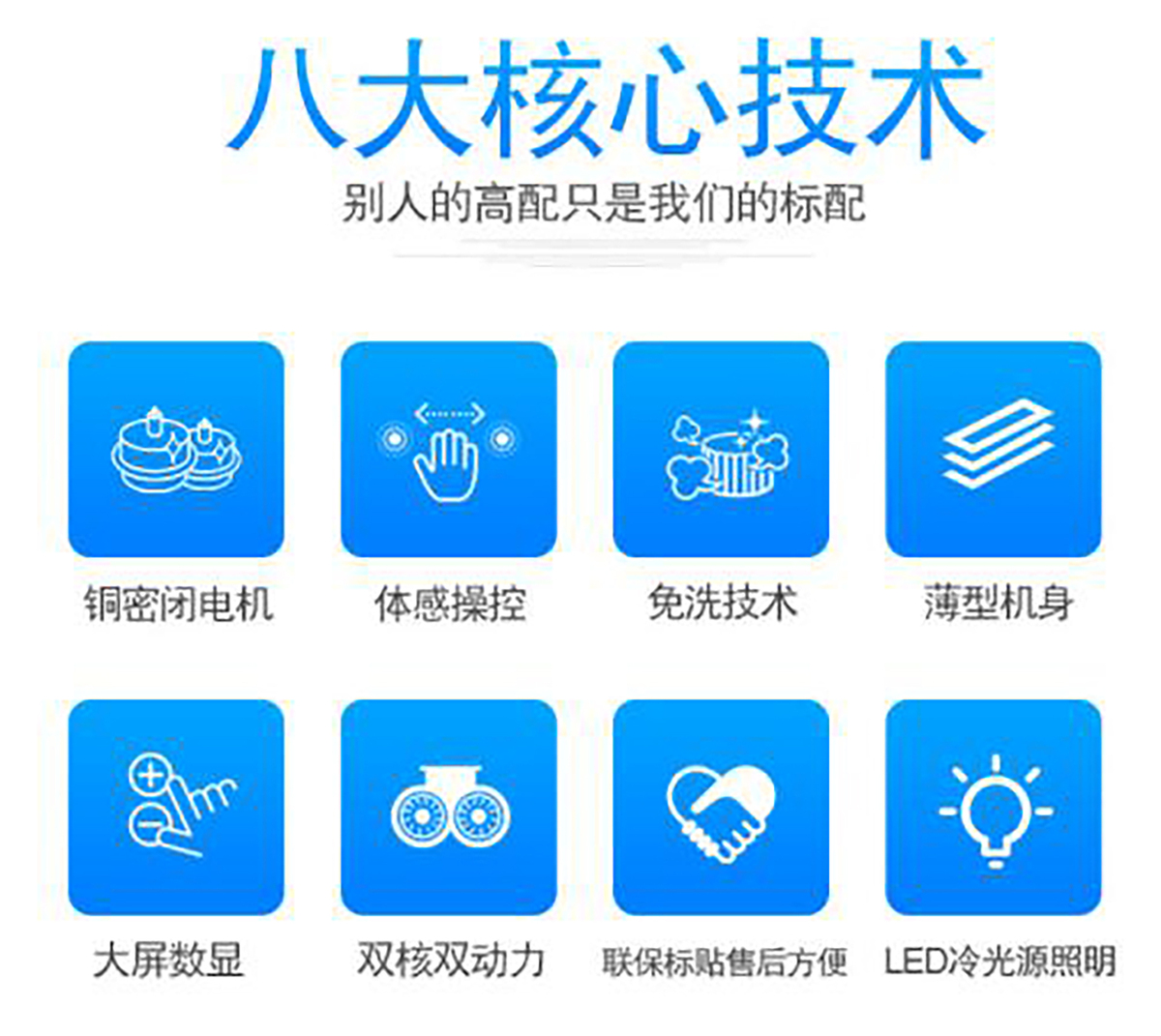 抽油烟机