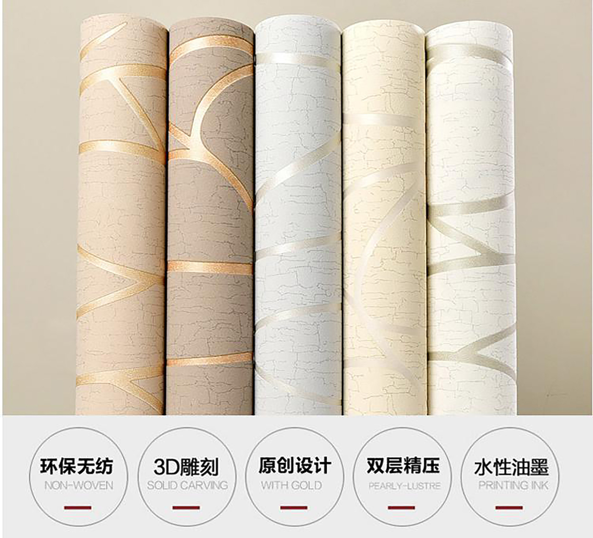 几何竖纹床头背景壁纸