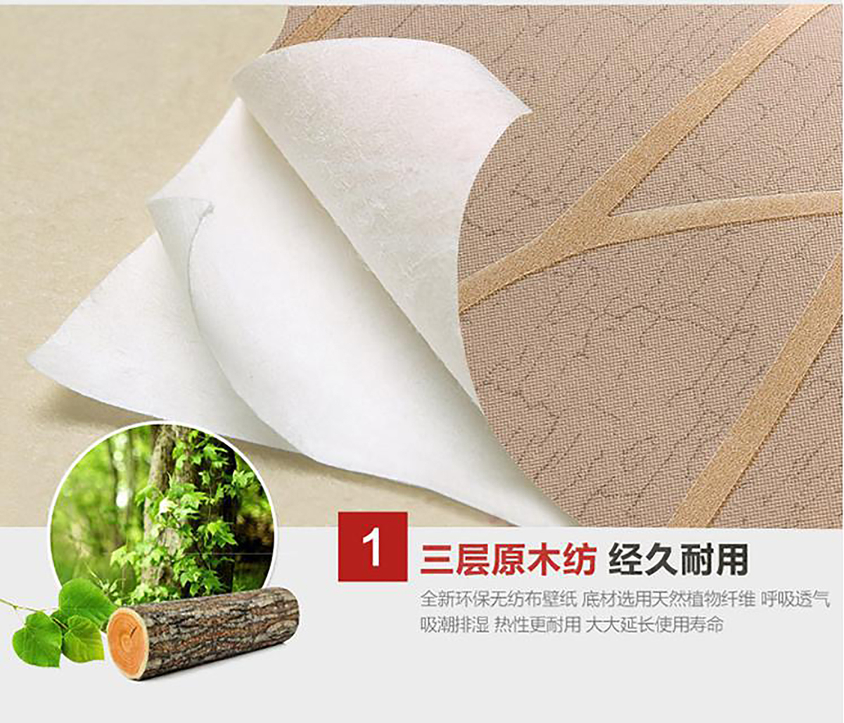 几何竖纹床头背景壁纸