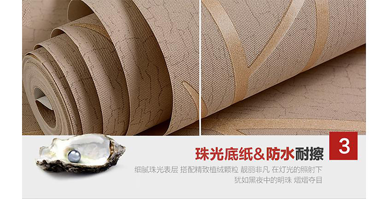 几何竖纹床头背景壁纸