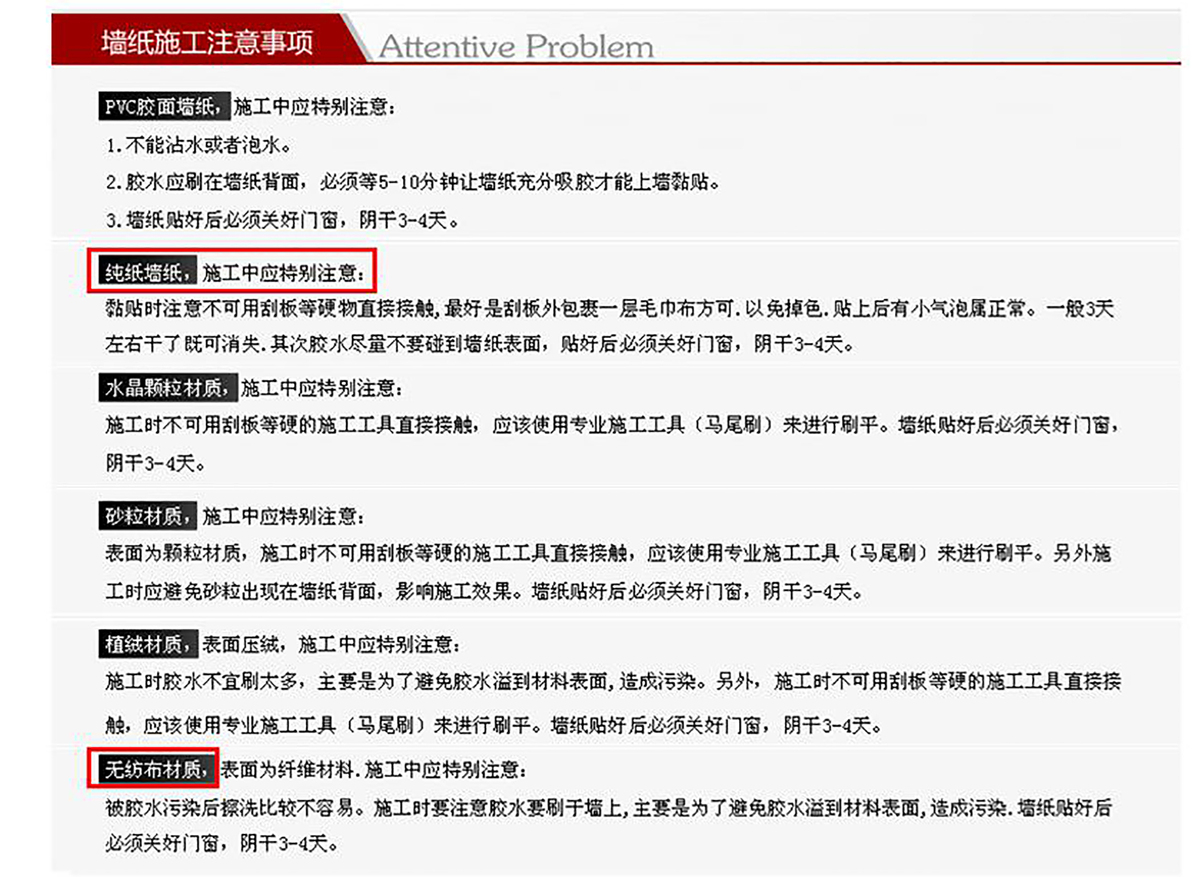 几何竖纹床头背景壁纸