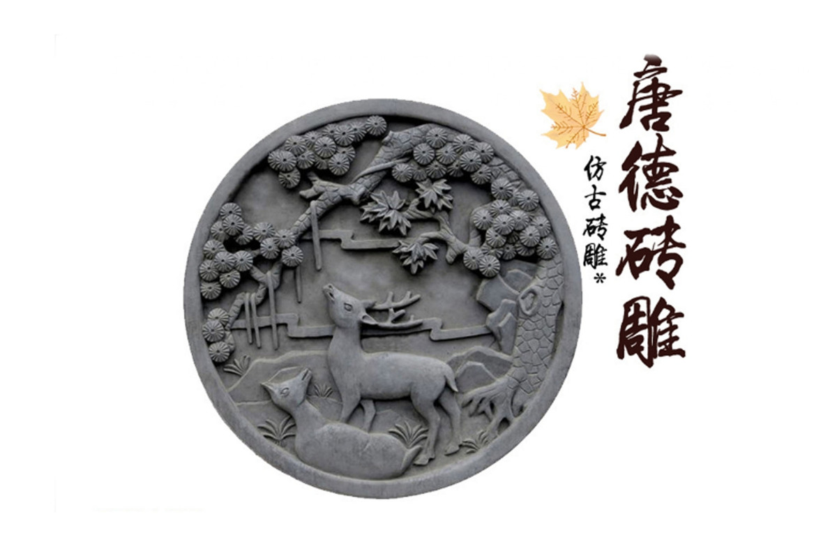 仿古建砖雕影壁背景墙