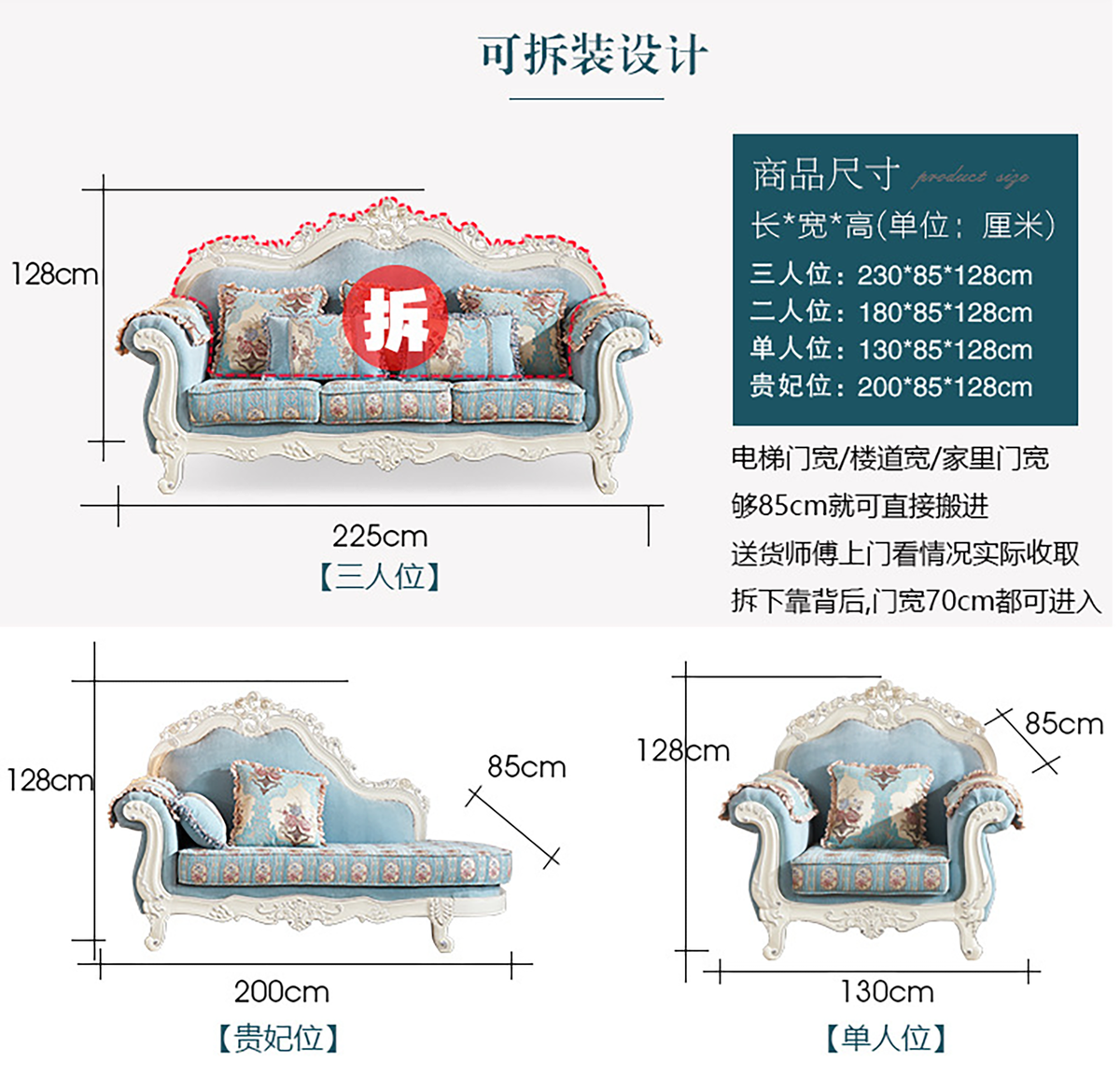 欧式沙发