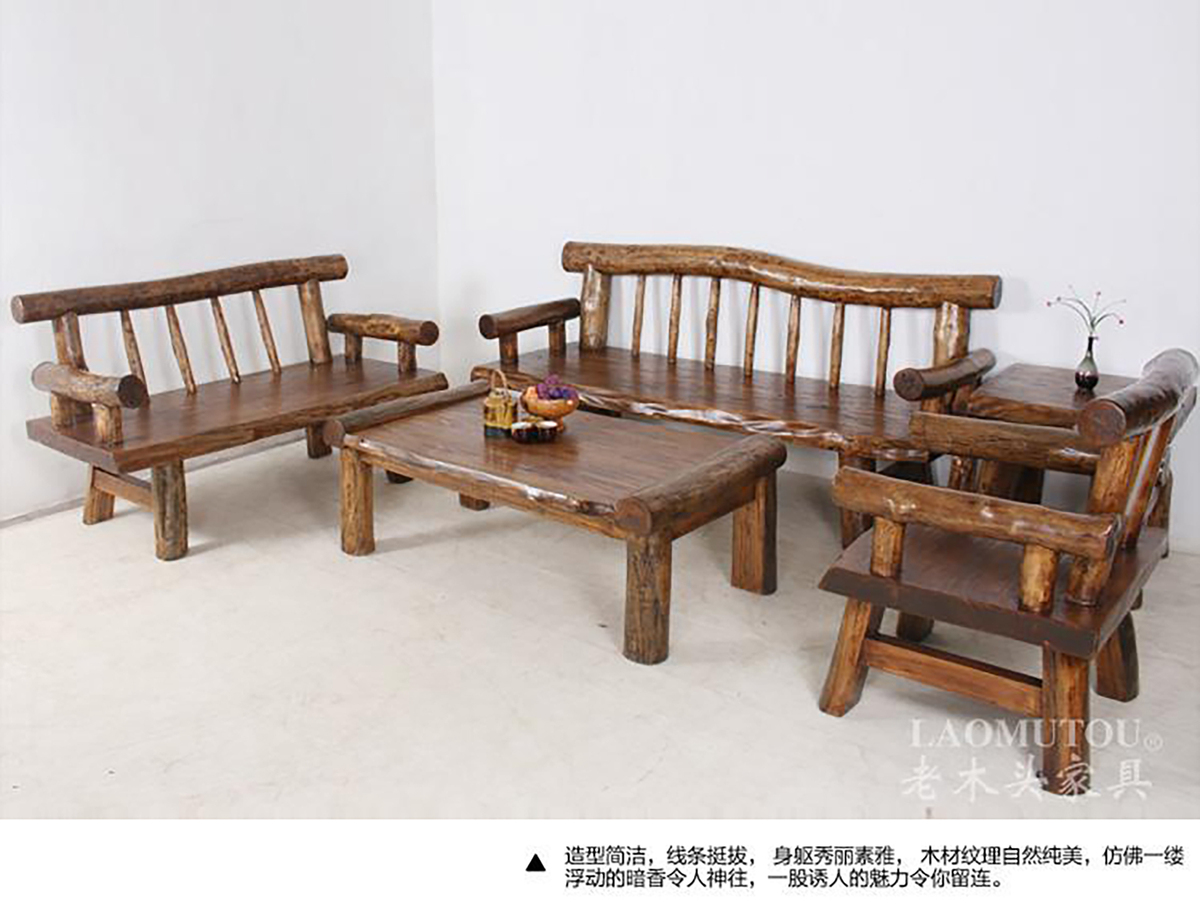 实木沙发茶几组合