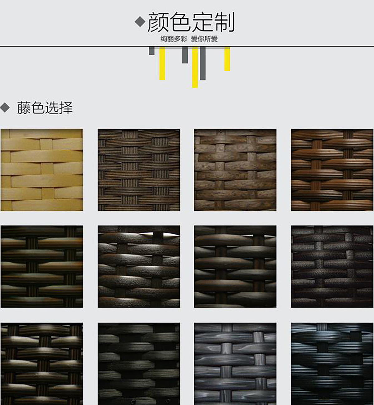 户外秋千