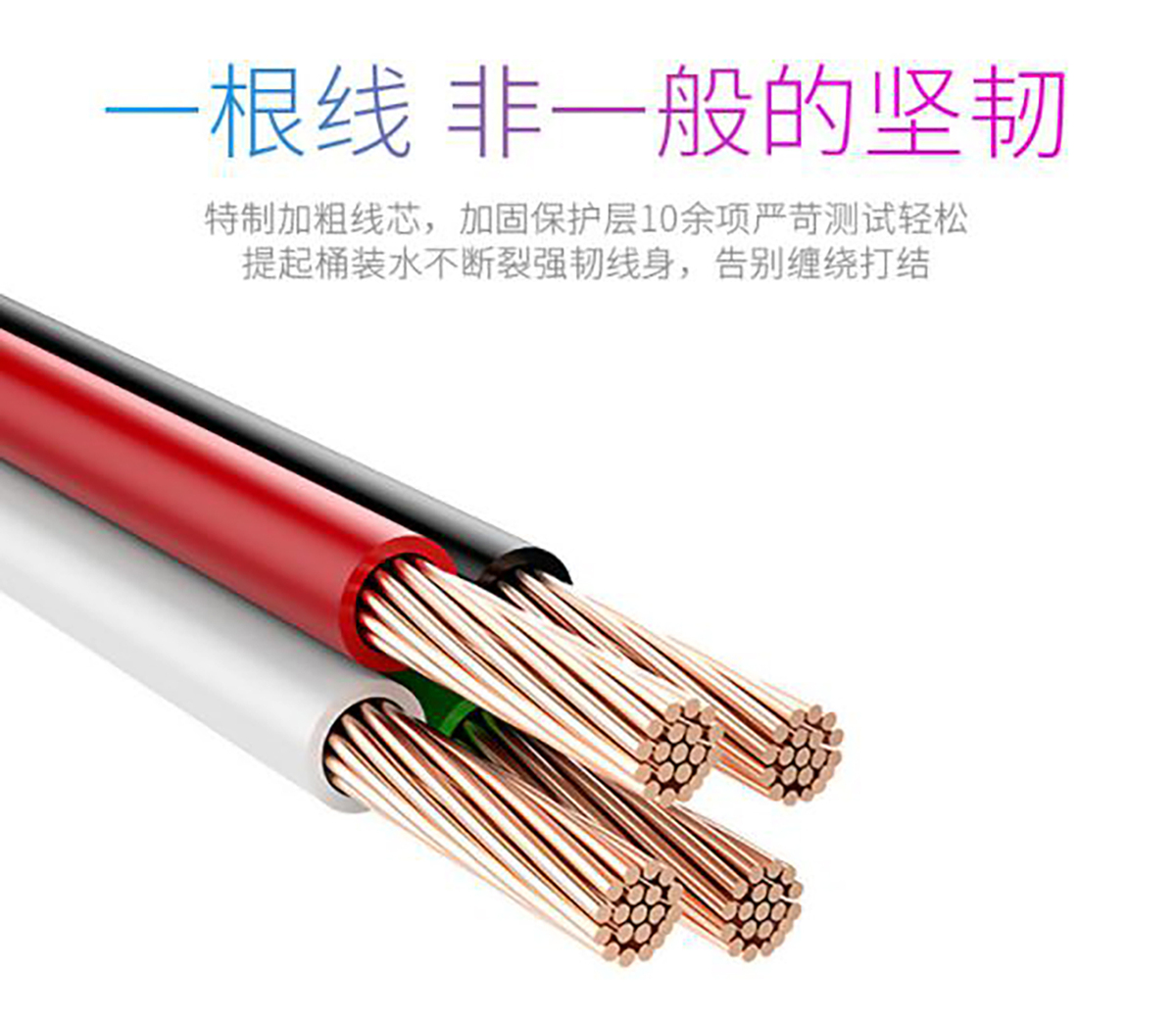 手机线控按摩仪