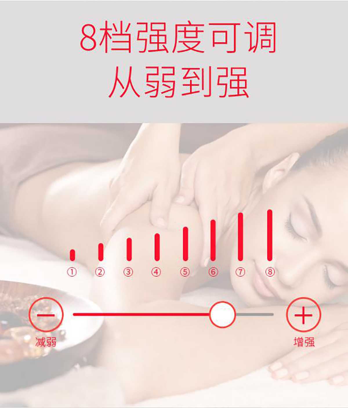 手机线控按摩仪