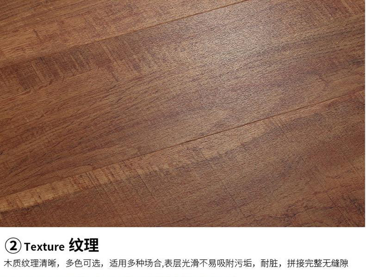 兰品地板