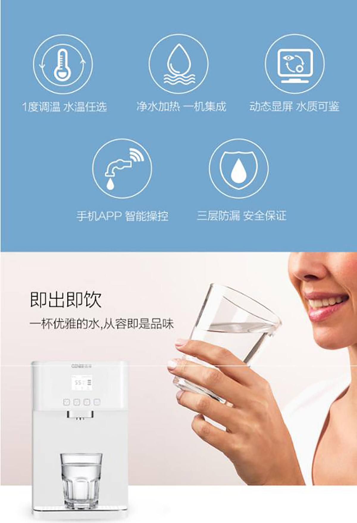 家用冷热三出水净水器