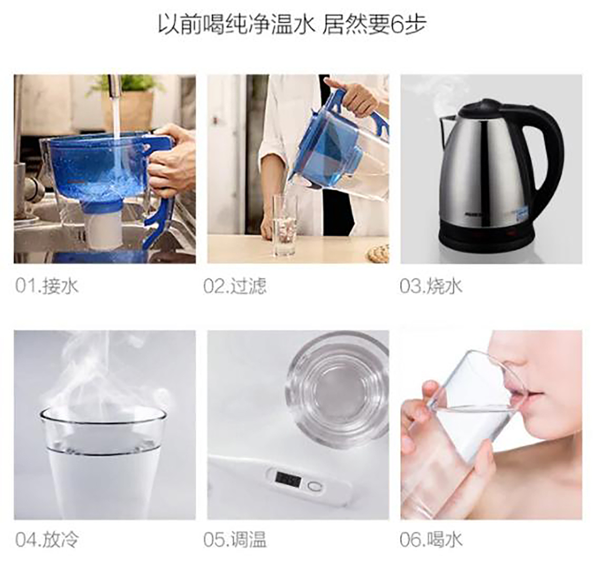 家用冷热三出水净水器