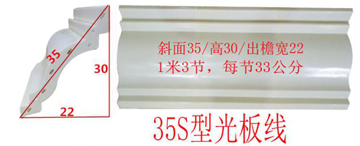 窗套腰线模具