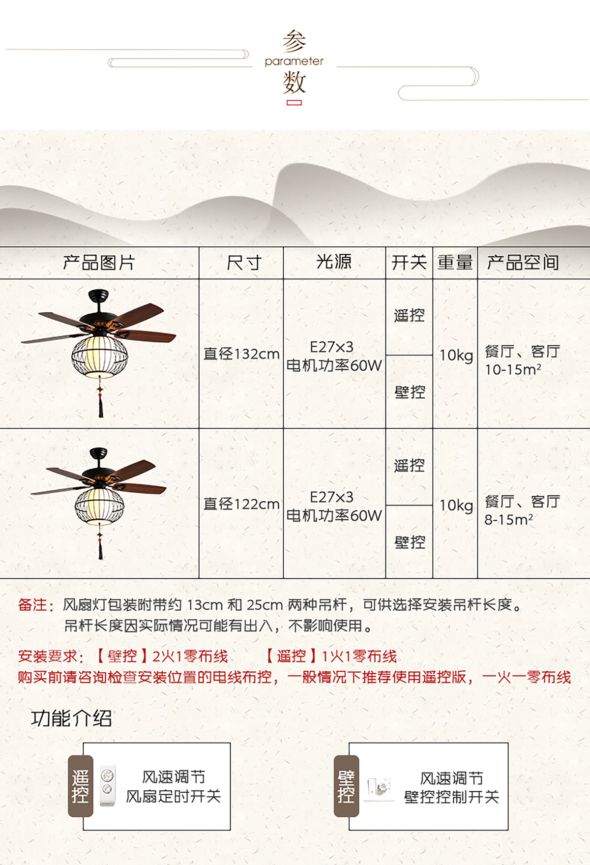 木叶吊扇灯餐厅风扇灯