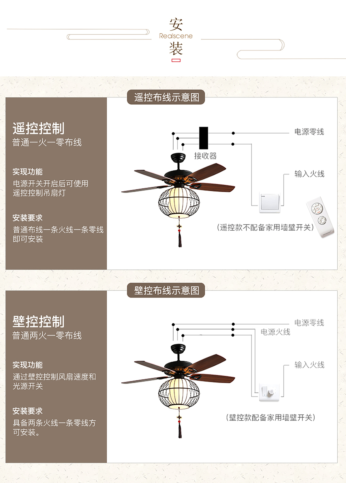 木叶吊扇灯餐厅风扇灯