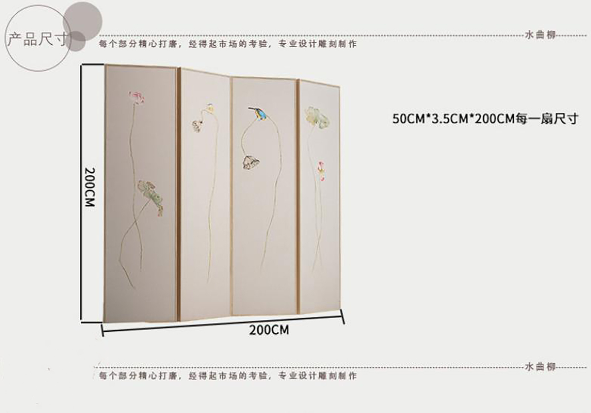 新中式简约屏风隔断