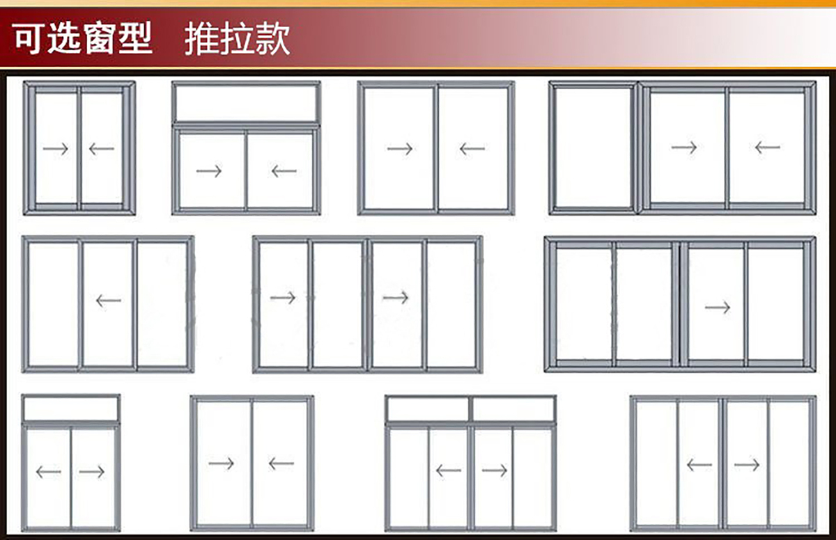 隔音断桥铝窗