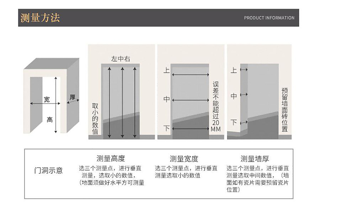 别墅入户大门