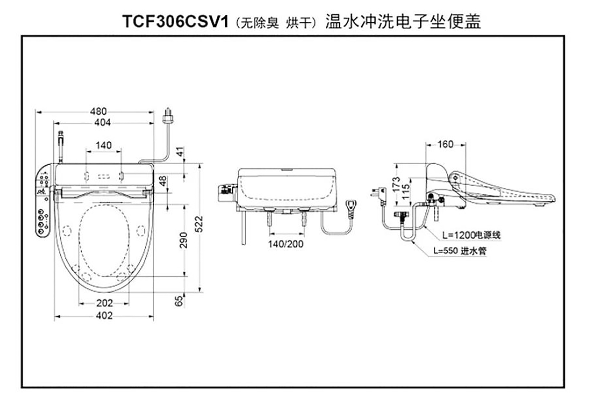 TOTO虹吸分体坐便器