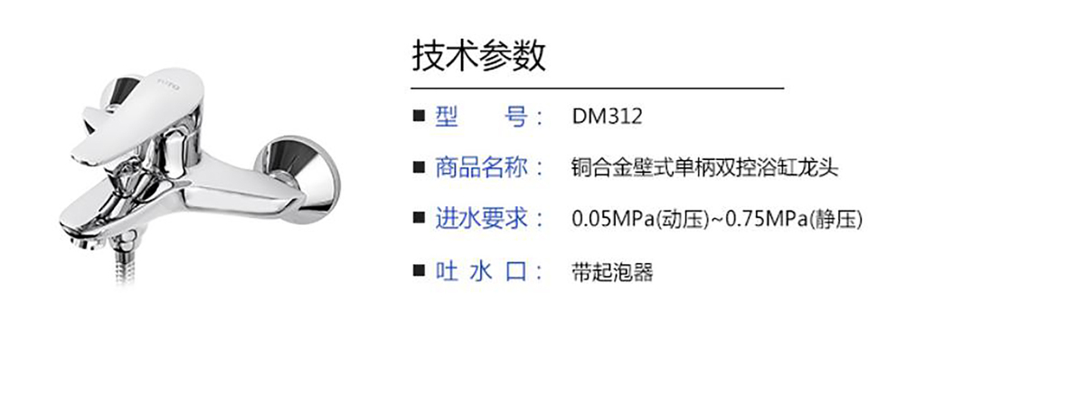 TOTO淋浴花洒套装
