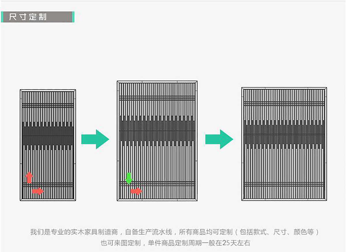 现代新中式实木屏风隔断