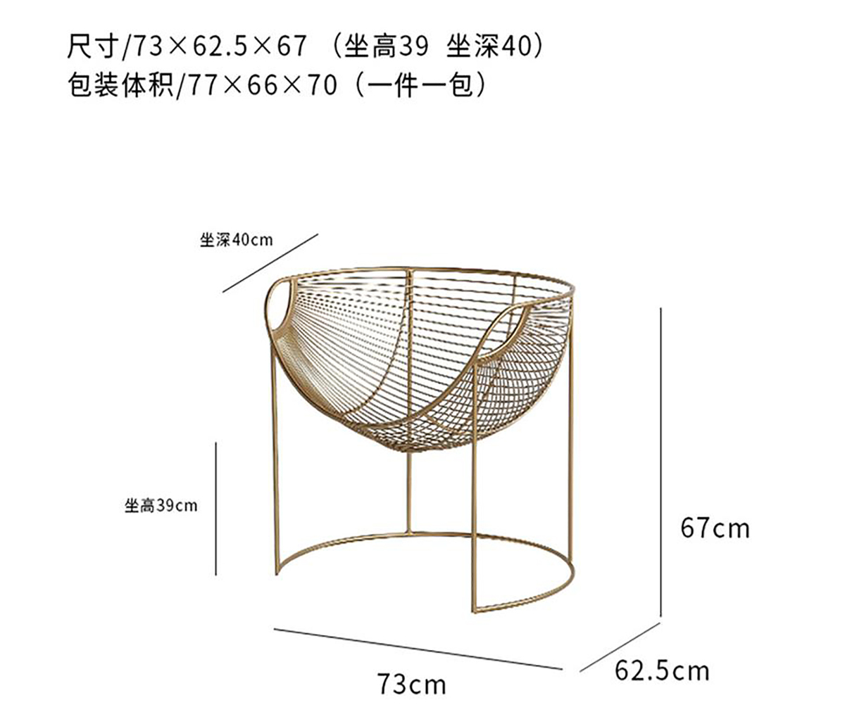 轻奢网红椅子简约单人椅