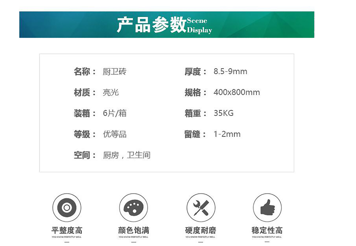 仿石纹瓷砖400x800