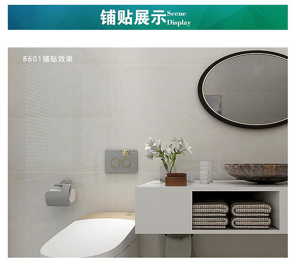 仿石纹瓷砖400x800