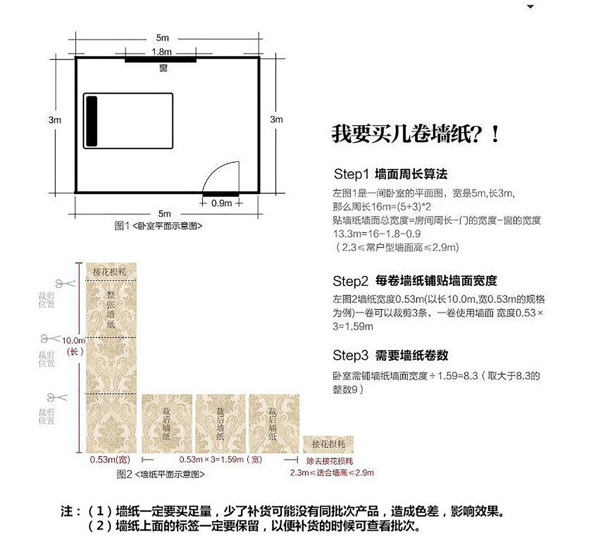 环保加厚复古怀旧砖块无纺布墙纸