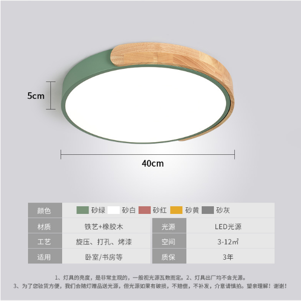 北欧卧室灯2019年新款简约现代房间吸顶灯