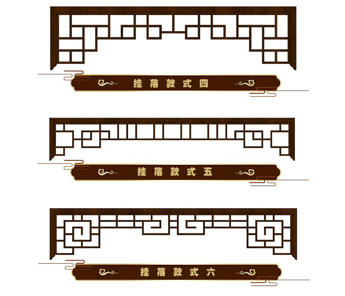 仿古客厅门楣实木挂落