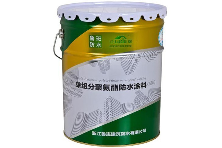 单组分聚氨酯防水涂料 