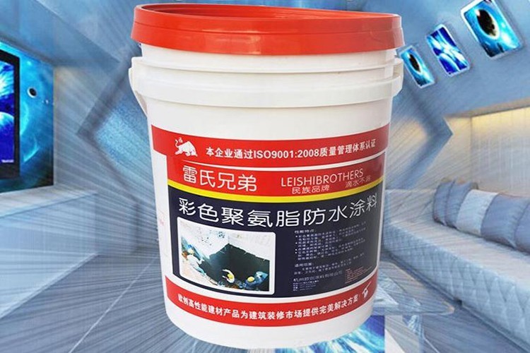 水性聚氨酯防水涂料 