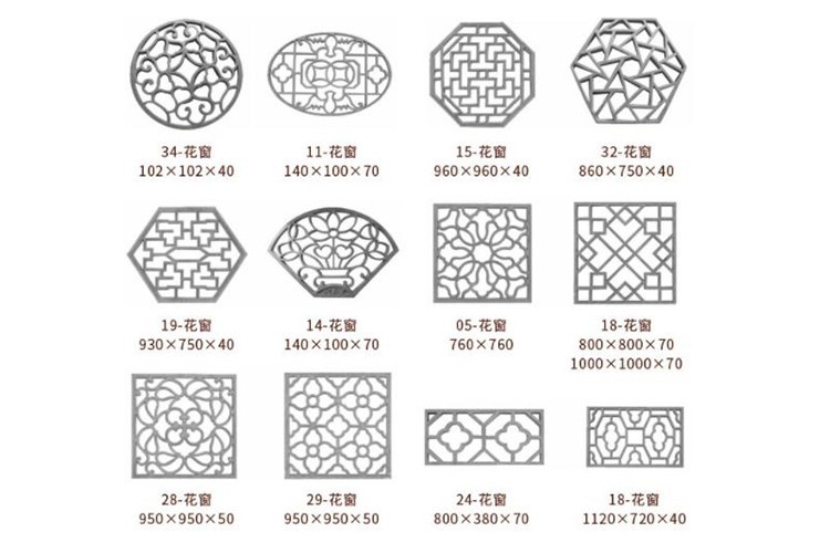 镂空花窗 