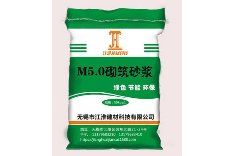 砌筑砂浆 