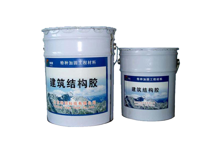 特固环氧植筋胶 