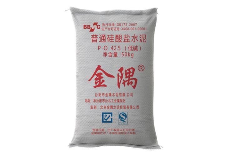 金隅普通硅酸盐水泥325 
