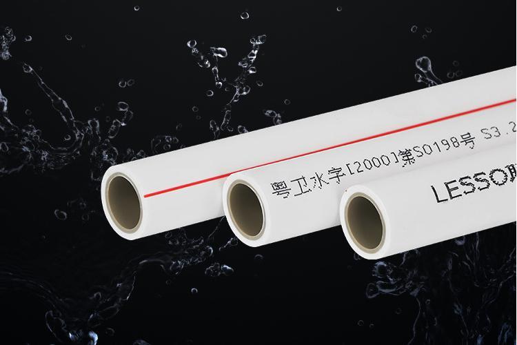 联塑PPR水管 
