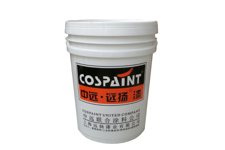 远洋高级外墙涂料 