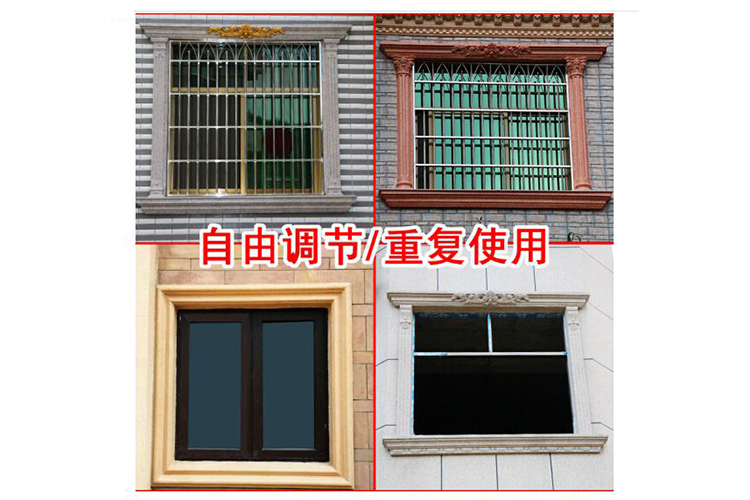 窗套模具 