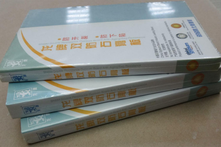 龙牌石膏板 