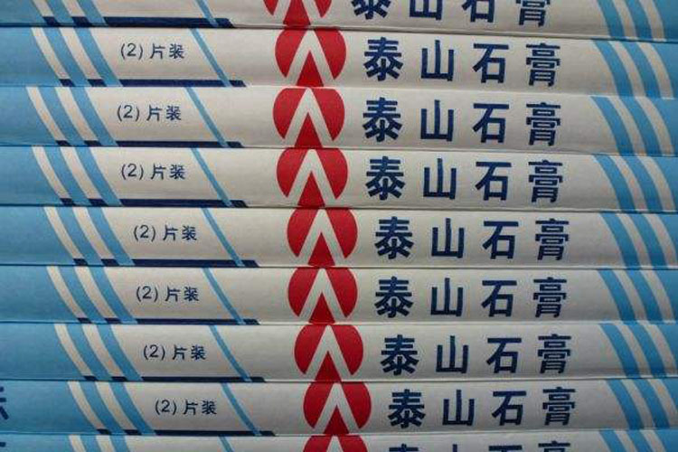 泰山石膏板 