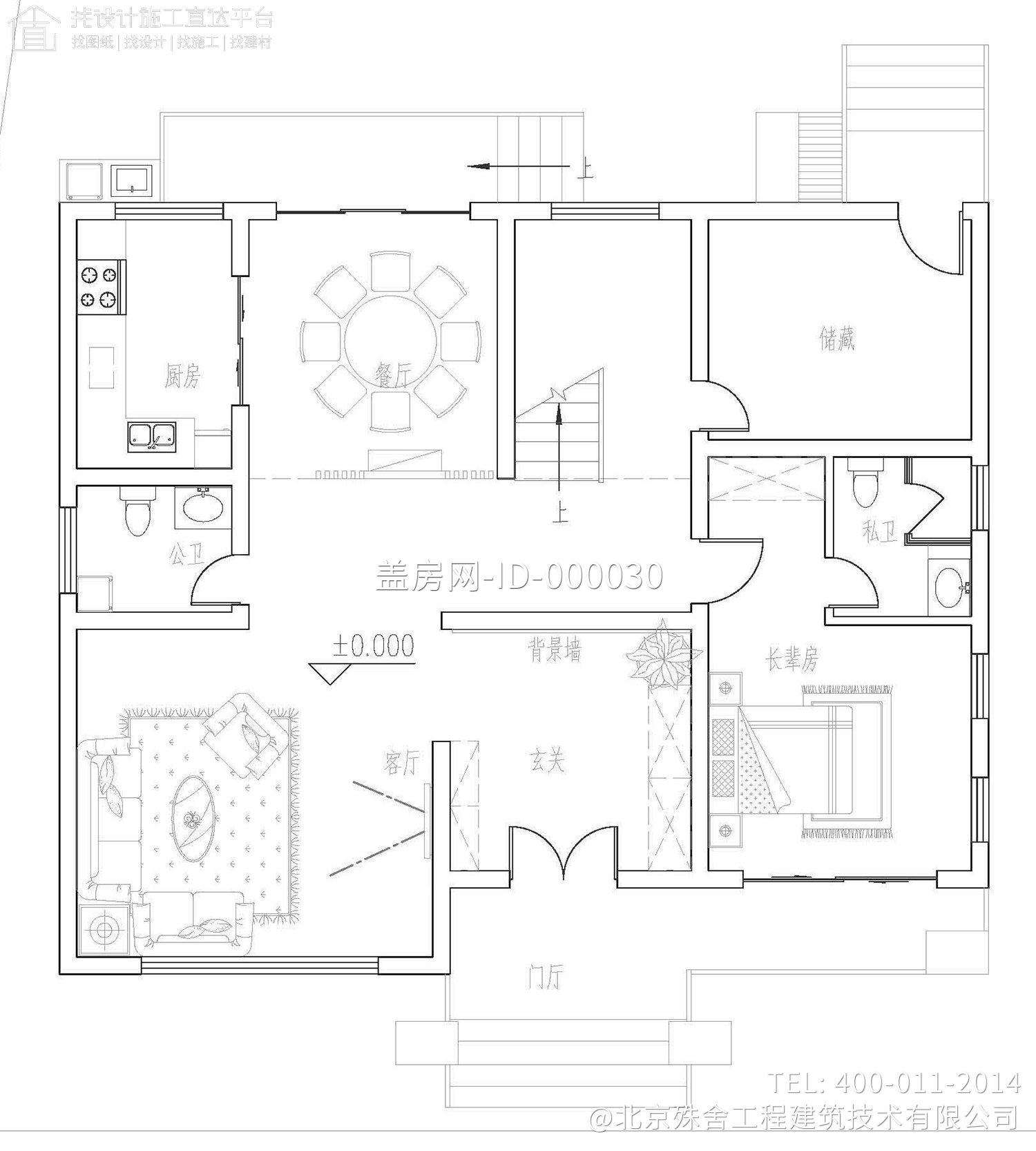 浙江义乌余家乡村新中式别墅