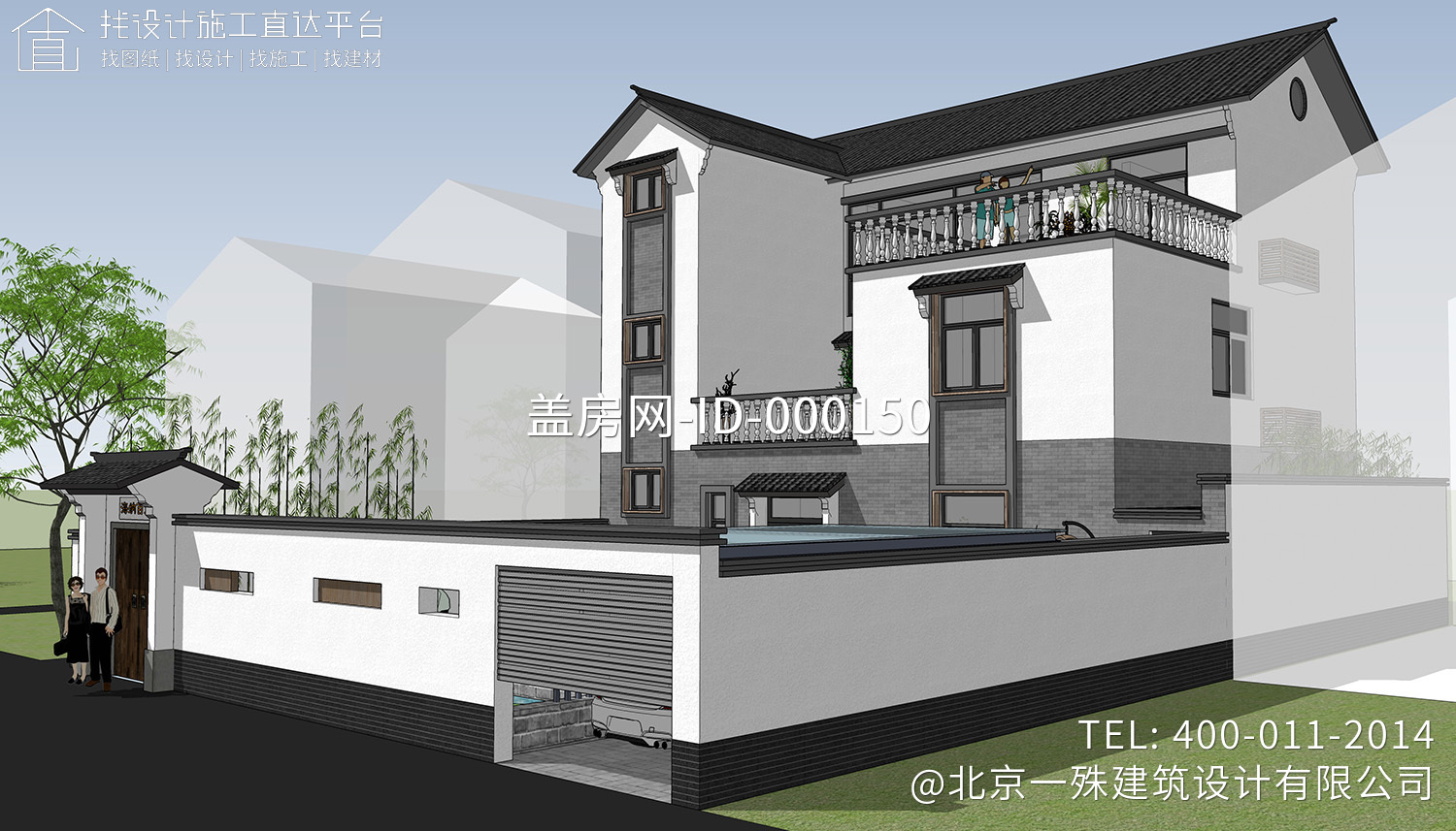 江西赣州邹家新中式别墅