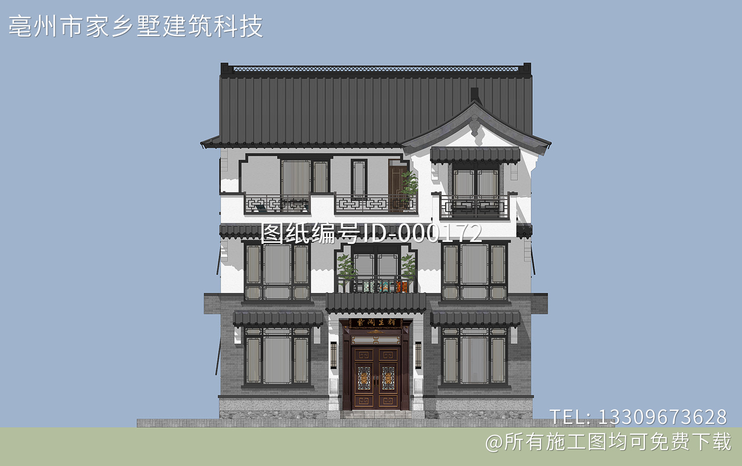 台州吴家新中式别墅图纸
