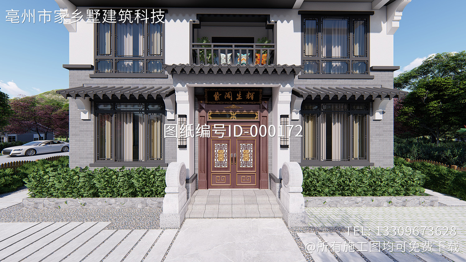 台州吴家新中式别墅图纸