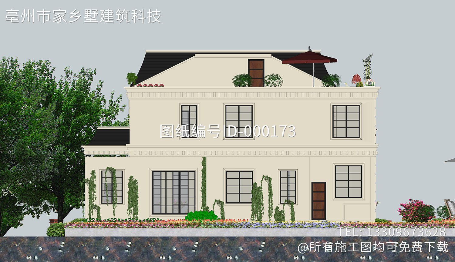 江苏扬州成家法式农村别墅