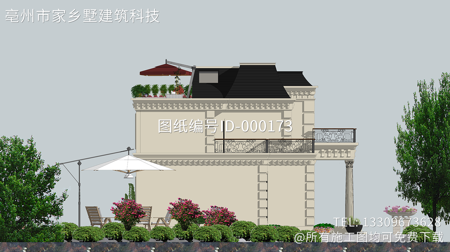 江苏扬州成家法式农村别墅